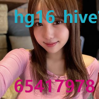 hg16 hive官网